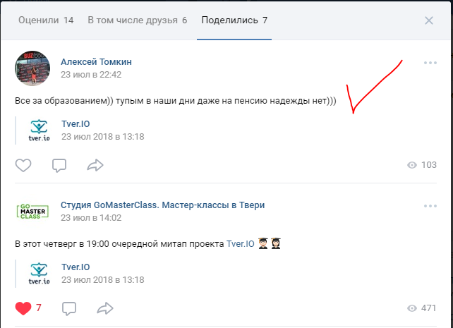 Contribute to tver.io