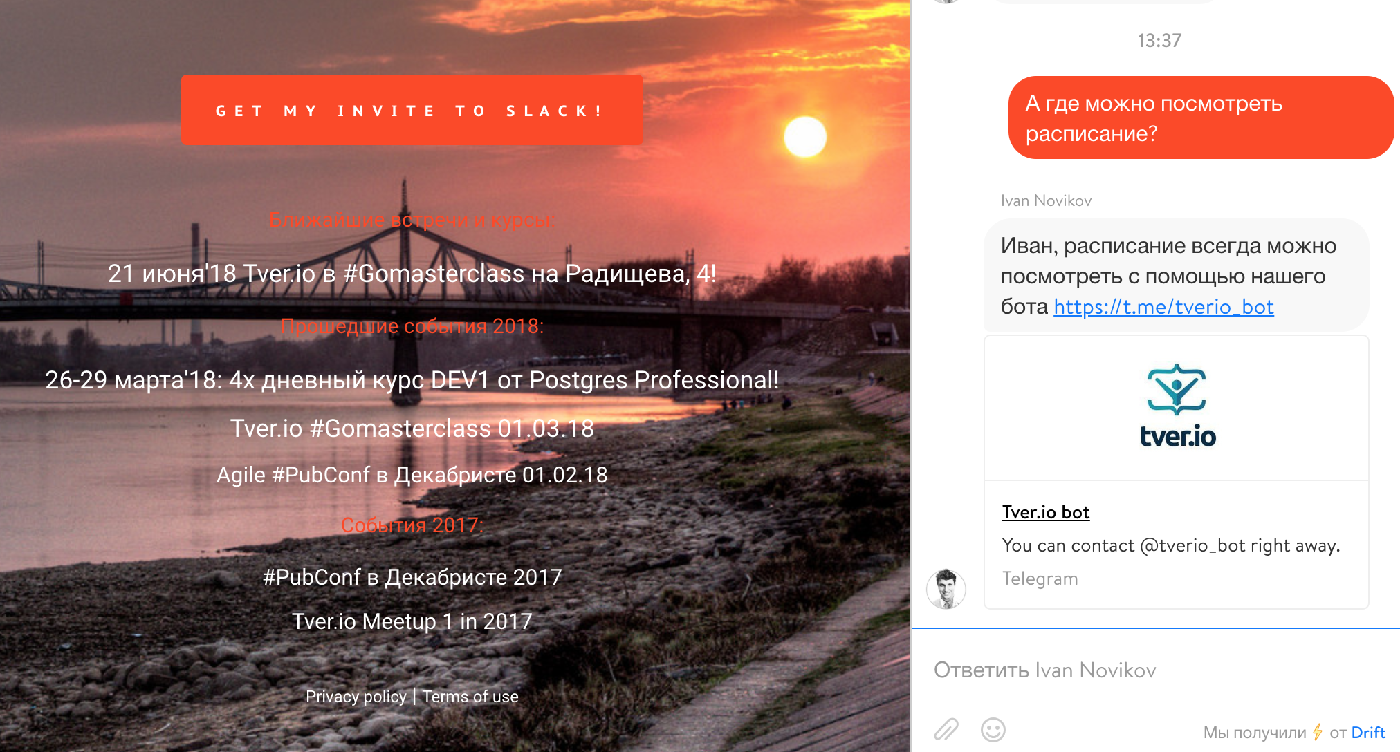 Chat with tver.io