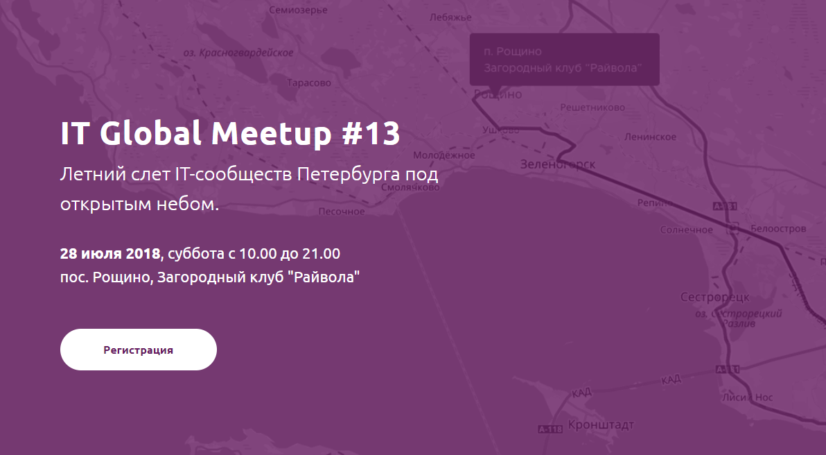 tver.io and Piter United